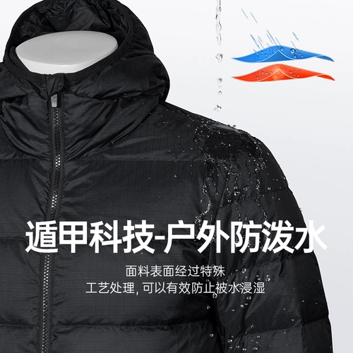 Гуань 驱 肩 плеч