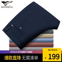 Seven wolves slacks summer trousers ice silk middle-aged men thin straight loose tooling trousers mens fashion