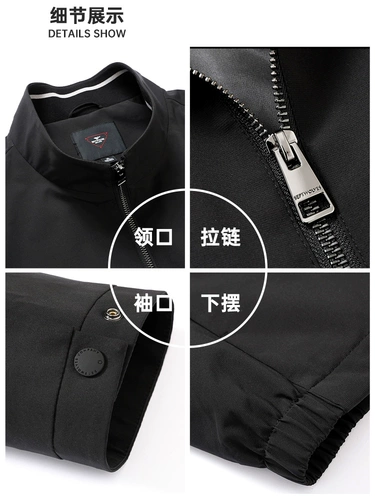 Septwolves, мужская осенняя элитная куртка для отдыха