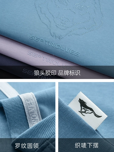 Septwolves, мужская летняя шелковая футболка с коротким рукавом, свободный крой