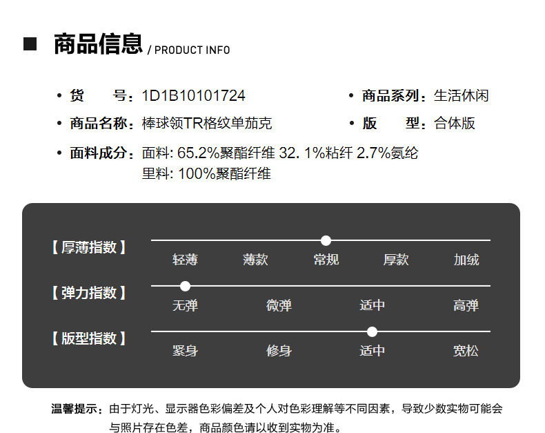 Septwolves, осенняя куртка, бейсбольная форма, коллекция 2021, для мужчины среднего возраста the septwolves / seven wolves 