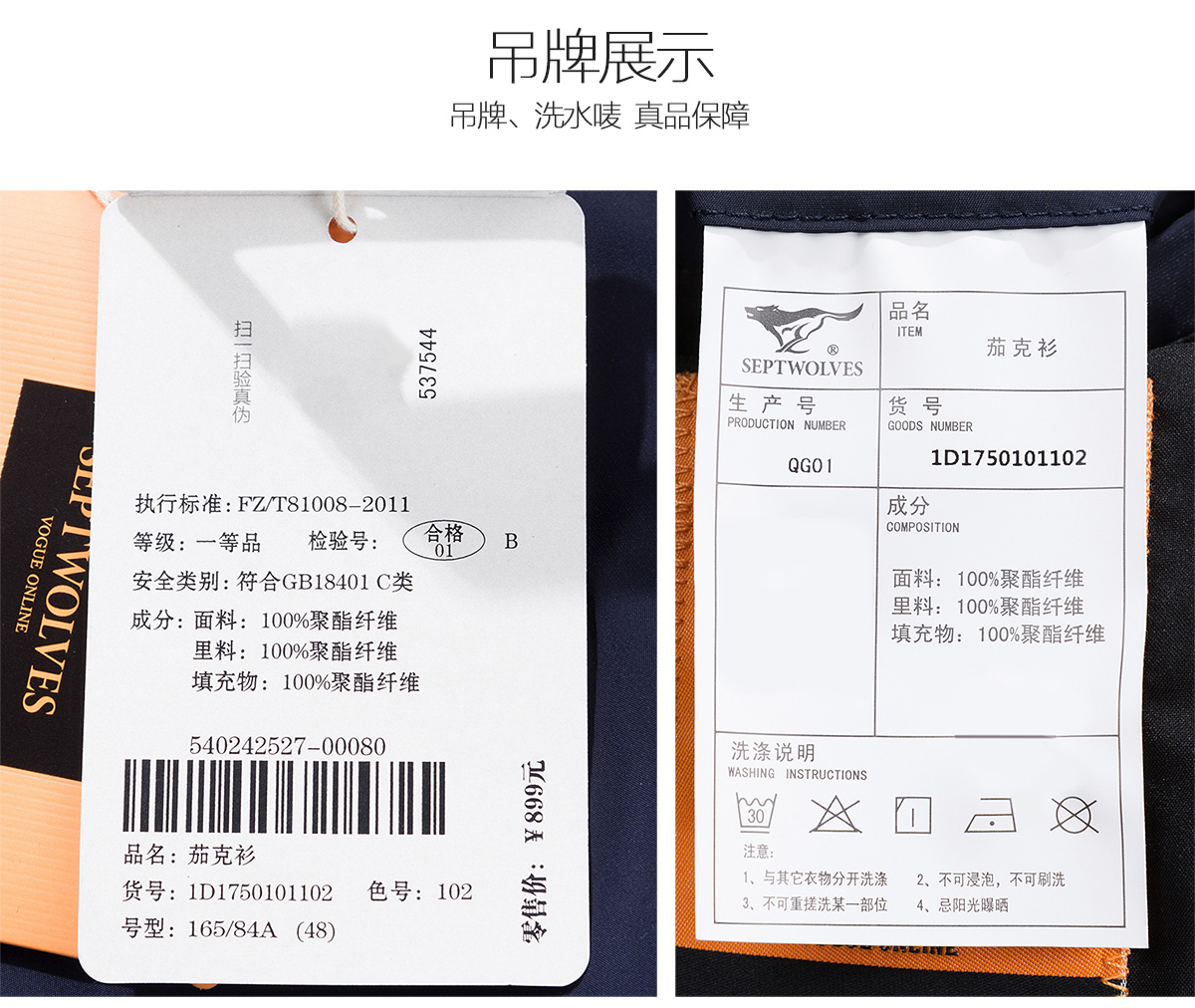 Blouson homme SEPTWOLVES    manches longues - Ref 3118761 Image 38