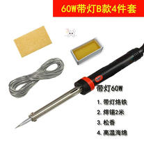 Electric melting pen welding electric soldering iron set Welding pen electronic maintenance electric soldering iron Tin wire Rosin household student soldering iron