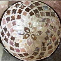 Pure Hyun Guan Polished Debris Life Big Bang Key Containing Pan Coconut Crust Bowl Coconut Shell Minima Household Heat Insulation Beauty