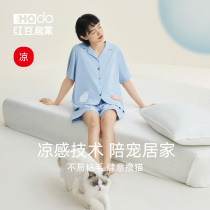 Red beans summer pajamas lady Lessell lovely accompanying cat mint without sticky hair home suit