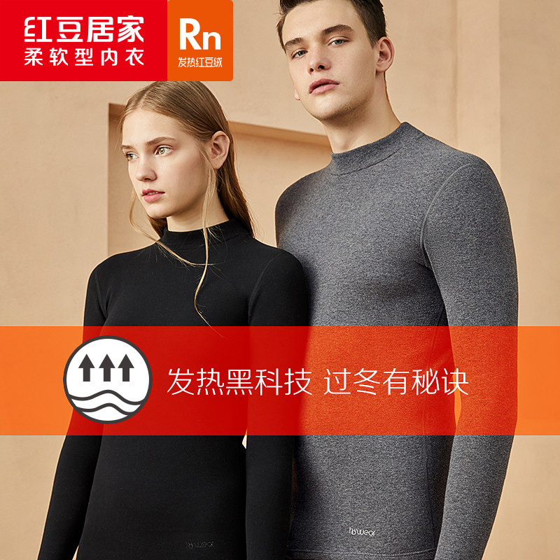 Red bean heat velvet in high neck autumn clothes autumn pants grinding hair men and women middle-aged and elderly thick warm underwear set winter