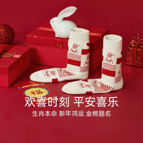 Красные носки для влюбленных, демисезонные гольфы, оберег на день рождения, средней длины, год кролика
