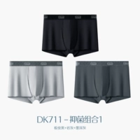 DK711 Комбинация 1