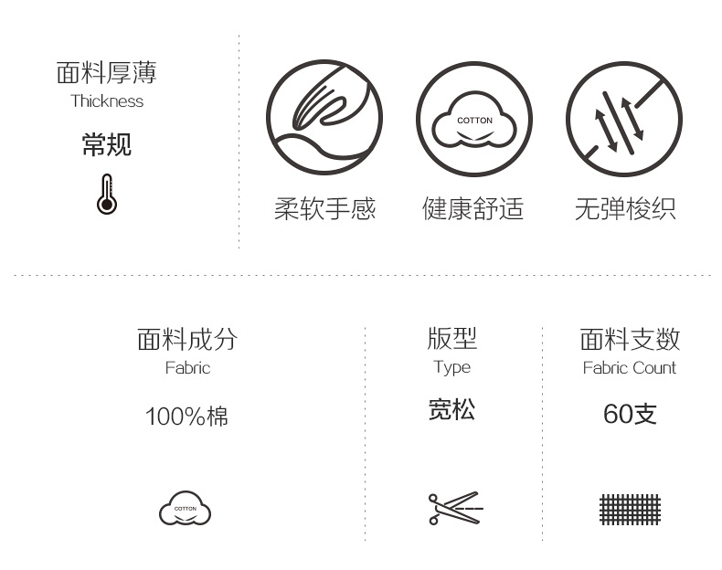 红豆 60支纯棉 梭织提花 家居吊带睡裙 图2