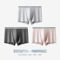 DK657 Комбинация 2