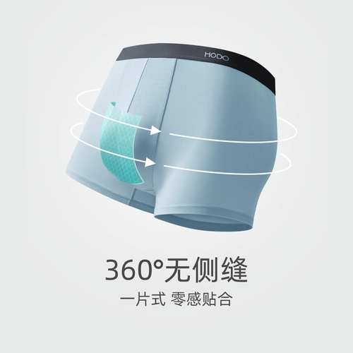 Нижнее белье, тонкие штаны, дышащие шелковые антибактериальные шорты, большой размер