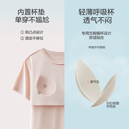 Топ с чашечками, летняя пижама, цветной комплект, короткий рукав