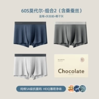 NK421 Комбинация 2