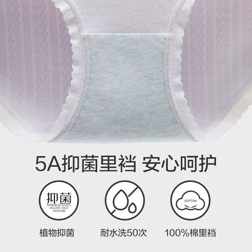 Антибактериальное нижнее белье, хлопковые милые штаны, японские сексуальные трусы, летние шорты, средняя посадка