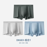 DK683 Комбинация 1