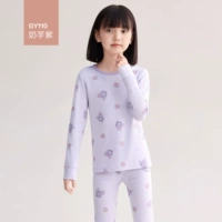 Purple Flower Meow-Milk Taro Purple (Девочки)