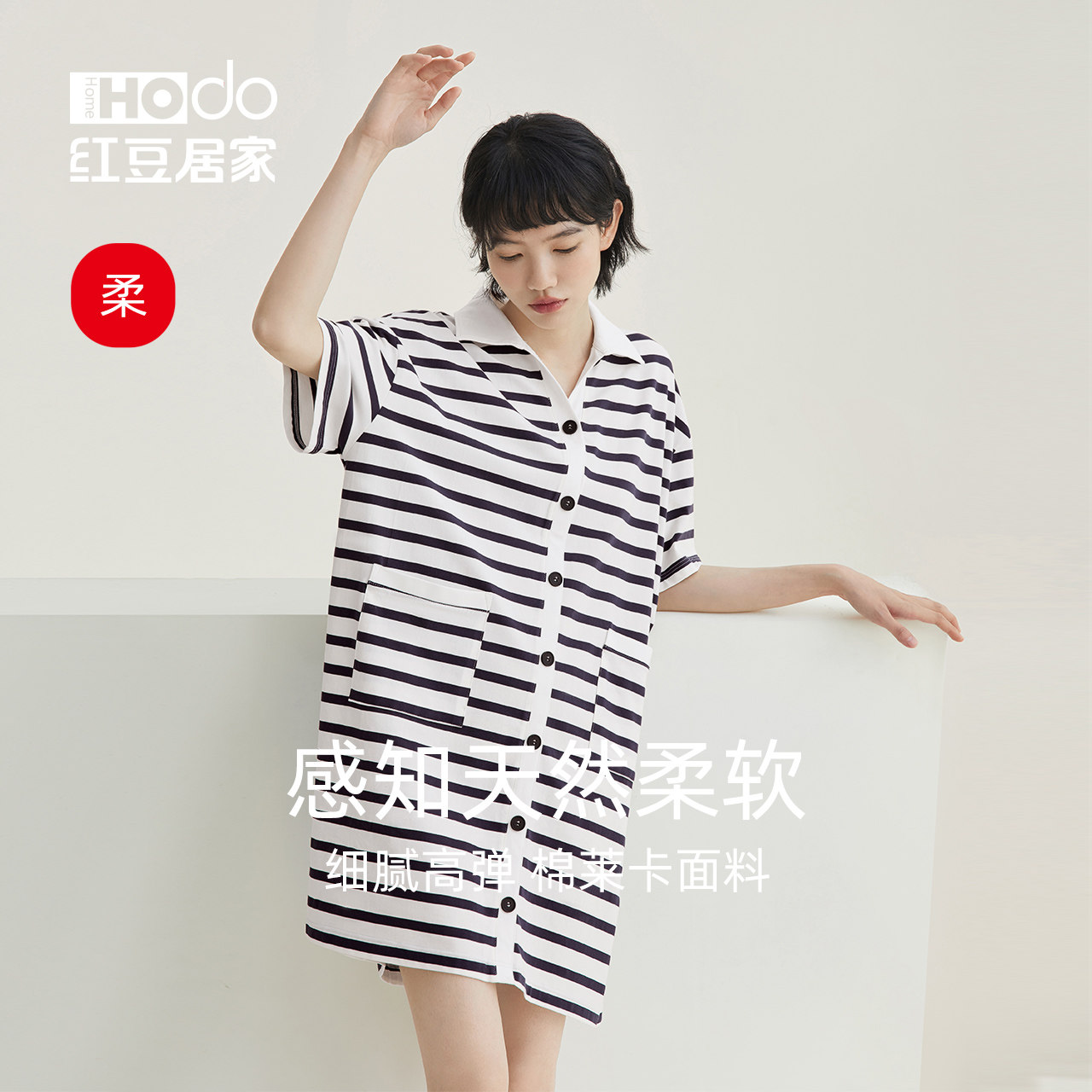 (cool feeling) red bean short-sleeved nightdress women's summer thin pajamas can be worn retro lapel loose and thin home clothes
