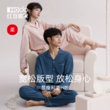 Хлопковая пижама для влюбленных, осенний лонгслив, мужской демисезонный комплект, премиум класс, большой размер