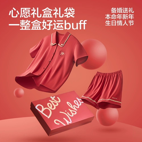 Летняя пижама для влюбленных, нарукавники, комплект, оберег на день рождения, короткий рукав, подарок на день рождения