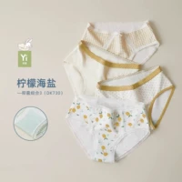 Комбинированный соляный лимон с 3 сети