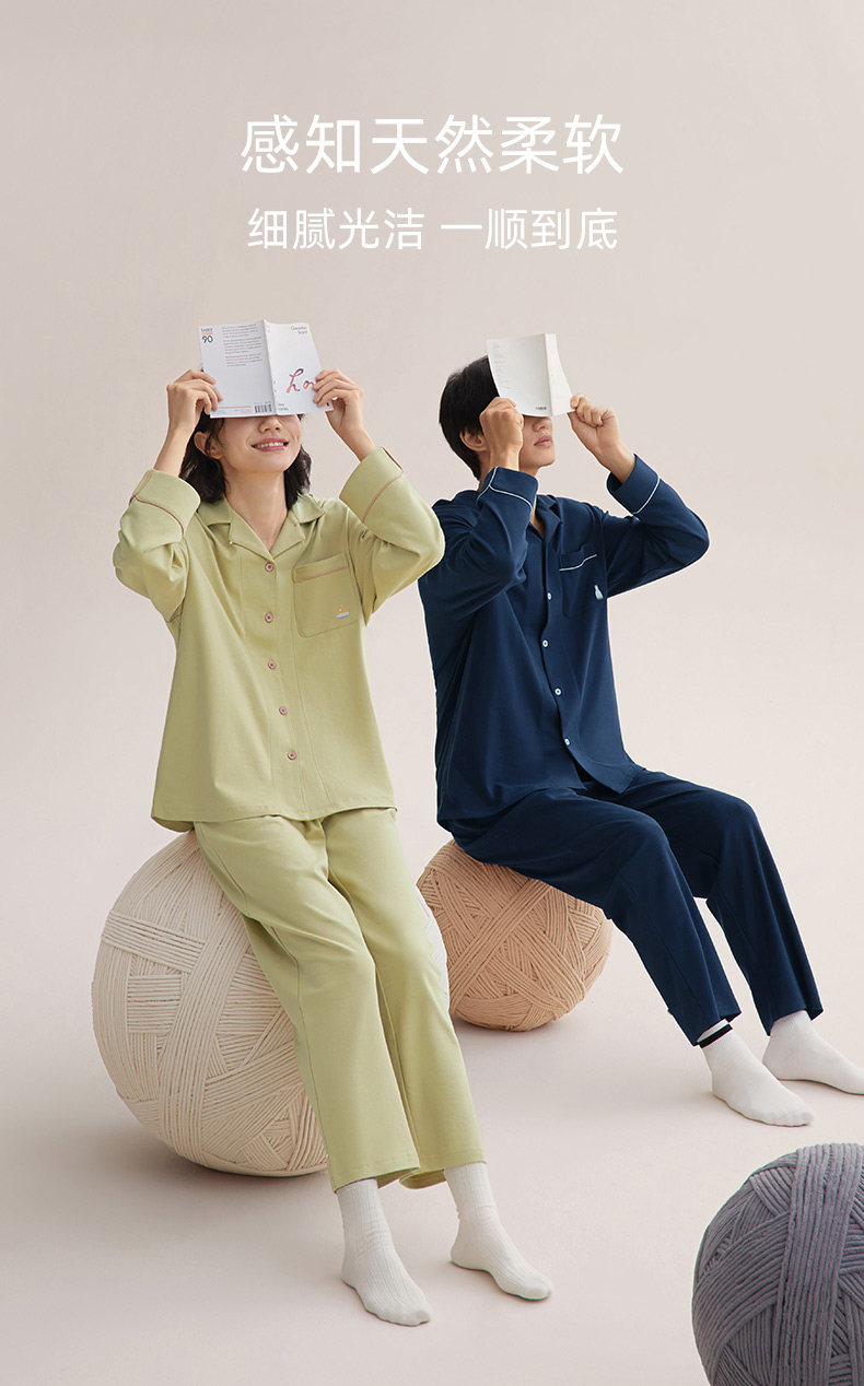 线下同款,红豆居家 柔感系列 22年新款 情侣纯棉两穿家居服睡衣 EJ101 149.8元包邮 值值值-买手聚集的地方