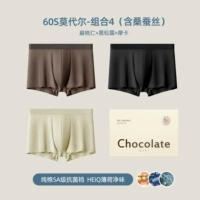 NK421 Комбинация 4