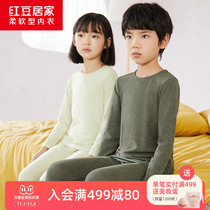 Red bean velvet childrens cotton modal boys and girls thin autumn clothes autumn trousers