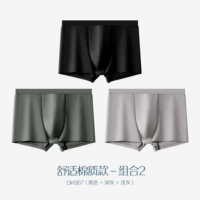 DK667 Комбинация 2