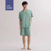 [浅豆绿-男（凉感升级款）]