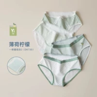 Комбинированная 2-мгновенная лимон