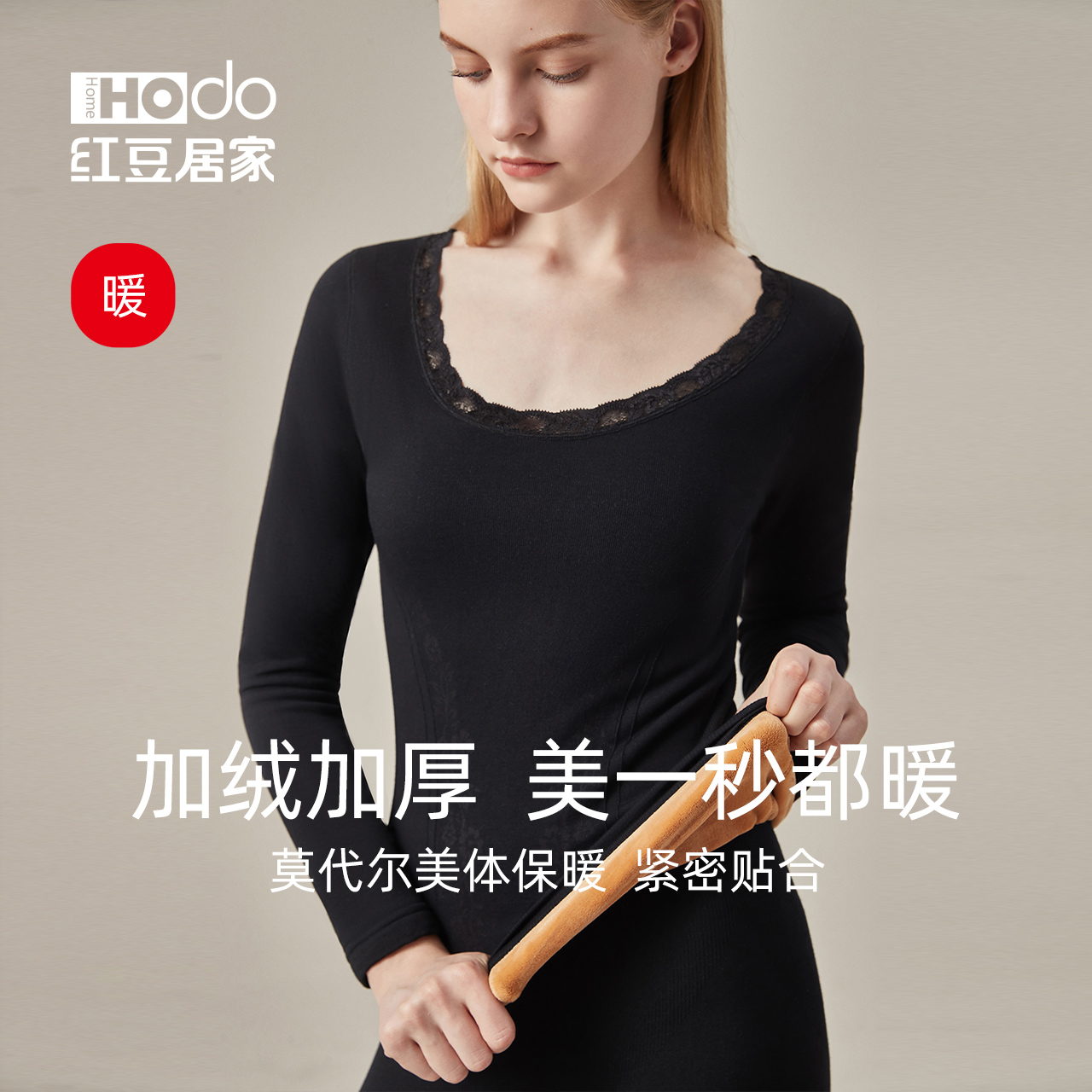 (Beauty Body) Red Bean Lady Beauty Body Underwear Thickened Fever Sweatpants Winter Plus Suede Beating Bottom Autumn Clothes Sanitary Pants Woman