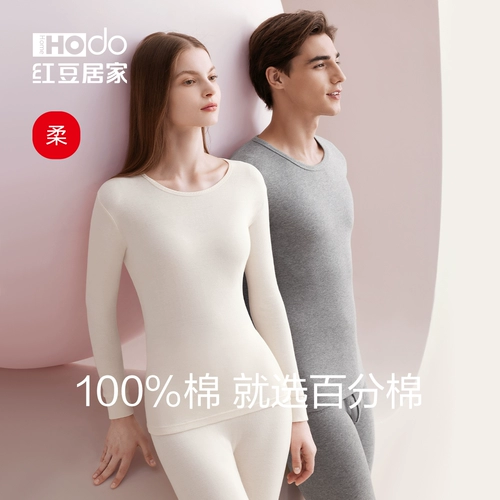 Термобелье, хлопковые штаны, зимнее нижнее белье подходит для мужчин и женщин, демисезонный свитер с круглым воротником, утепленный лонгслив, комбинезон, для влюбленных