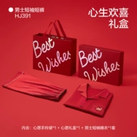 Счастливое Сердце-Мужчина (Подарочная Коробка)