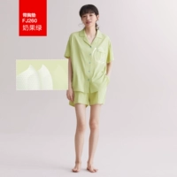 [奶果绿-女（凉感&带胸垫）]