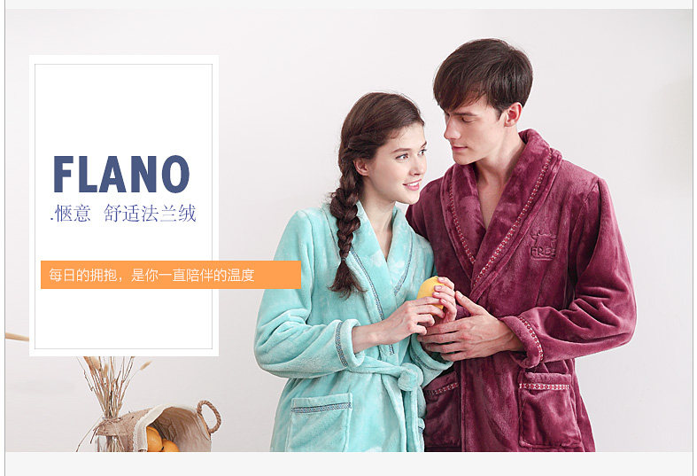 Peignoir jeunesse HODOHOME MJ627 - Ref 589746 Image 22