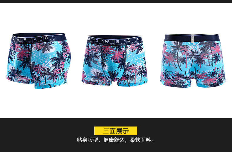 Đậu đỏ nhà nam modal đồ lót thủy triều giữa eo U thời trang lồi thanh niên in boxer tóm tắt đơn nam quan xi nu