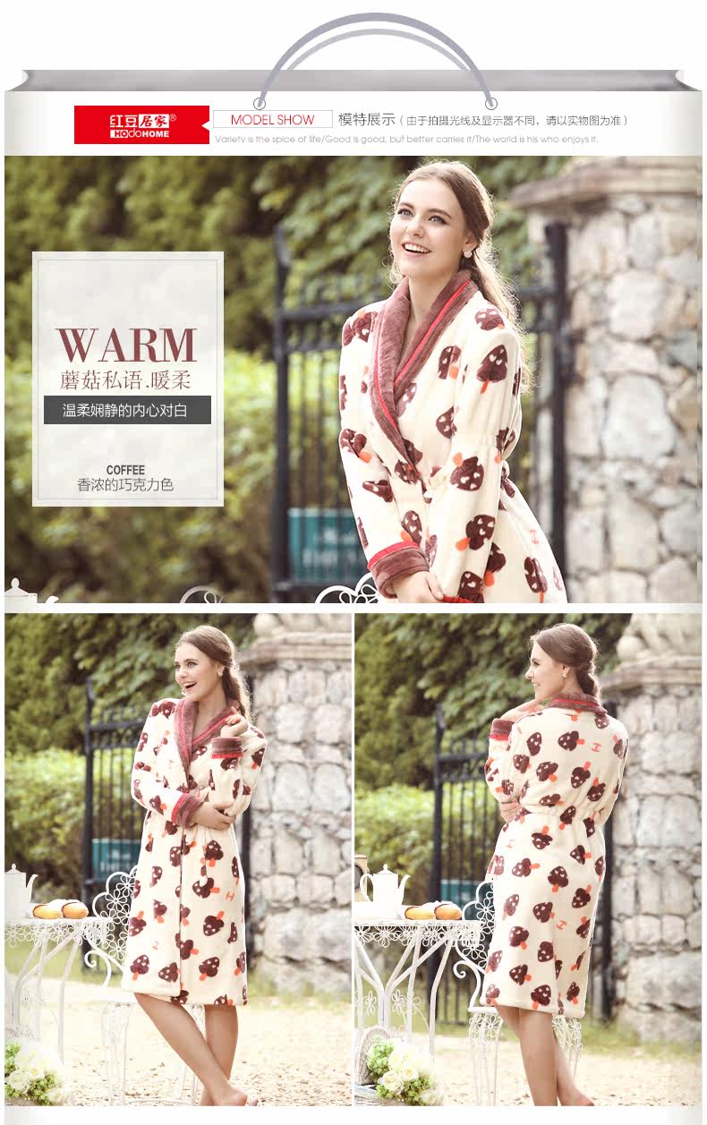 Peignoir jeunesse HODOHOME bj740 - Ref 589736 Image 8