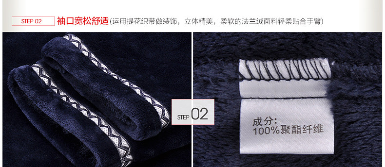 Peignoir jeunesse HODOHOME BJ701** - Ref 589745 Image 66