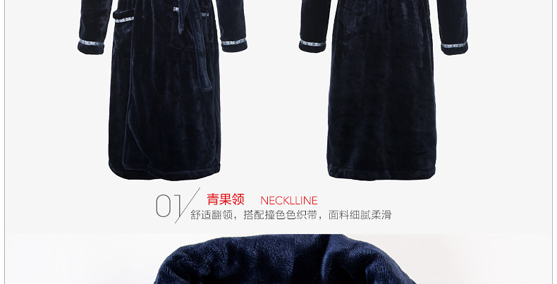 Peignoir jeunesse HODOHOME MJ627 - Ref 589746 Image 27