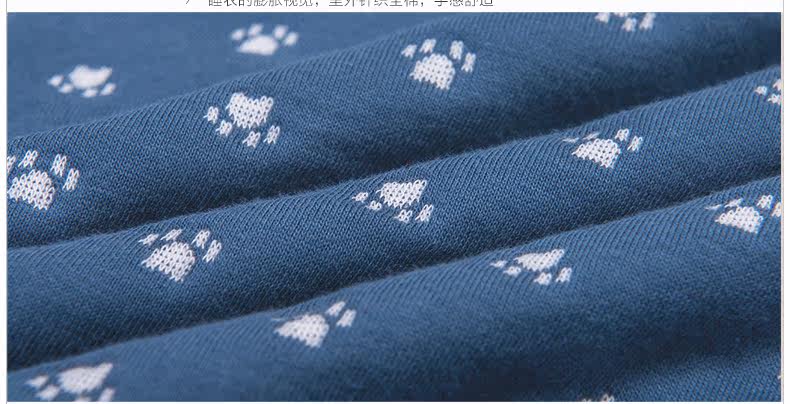 Peignoir jeunesse HODOHOME MJ537 - Ref 589743 Image 16