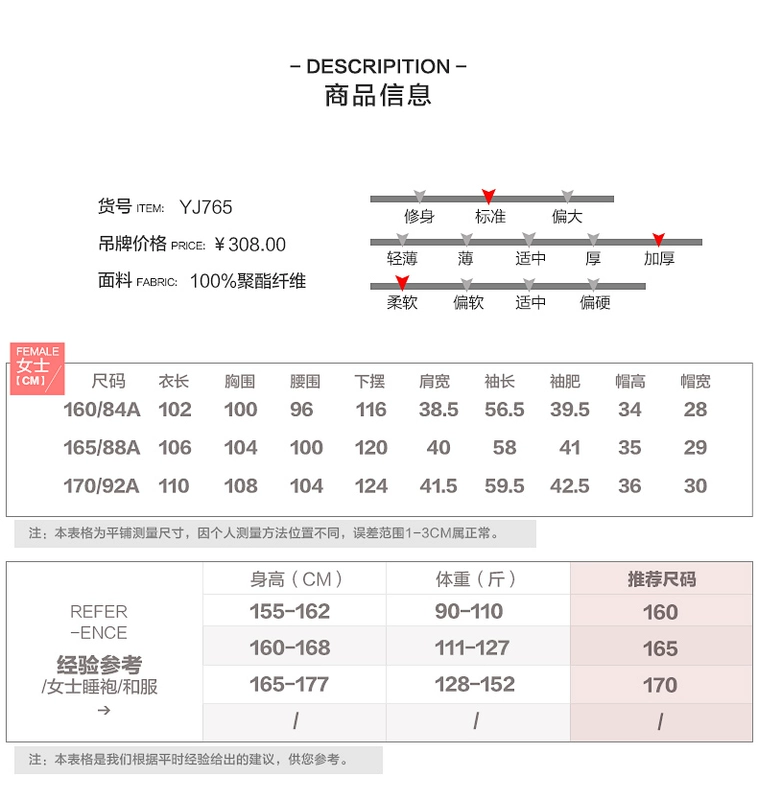 Đậu đỏ nhà mùa đông dày san hô lông cừu đồ ngủ nữ dễ thương phụ nữ flannel đoạn dài áo choàng ấm áo choàng tắm