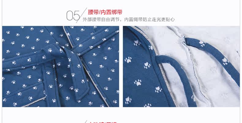 Peignoir jeunesse HODOHOME MJ537 - Ref 589743 Image 18