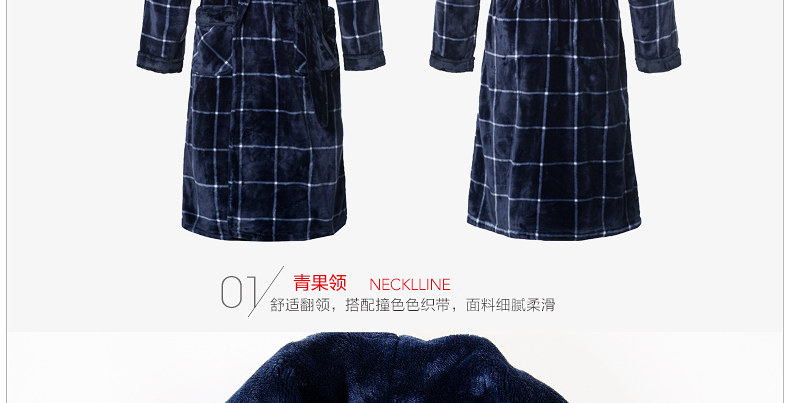 Peignoir jeunesse HODOHOME MJ627 - Ref 589746 Image 54