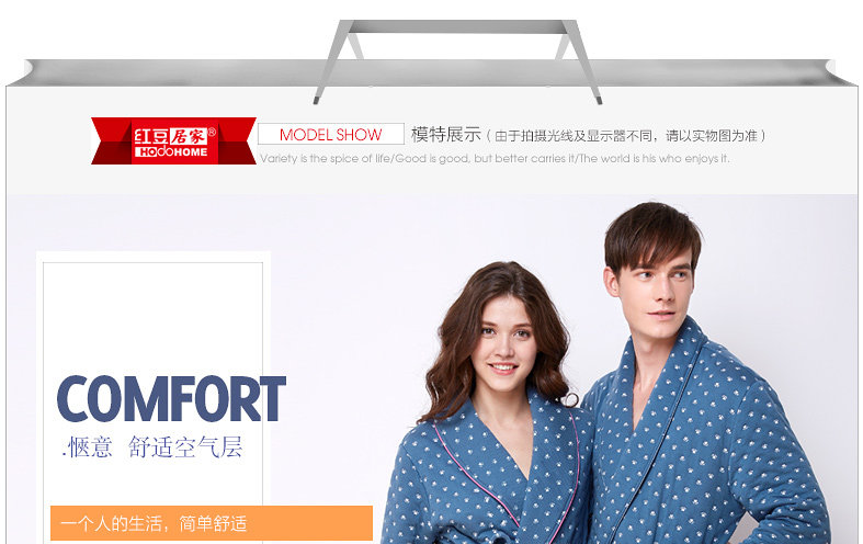 Peignoir jeunesse HODOHOME MJ537 - Ref 589743 Image 7