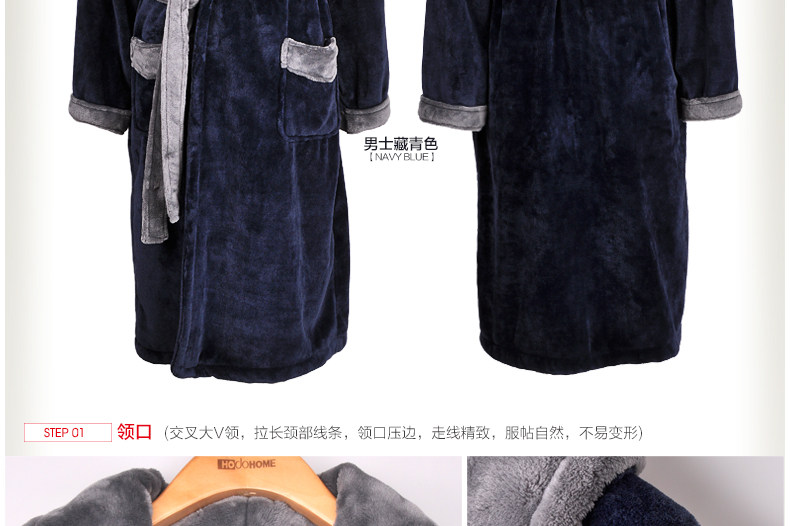 Peignoir jeunesse HODOHOME BJ701** - Ref 589745 Image 94