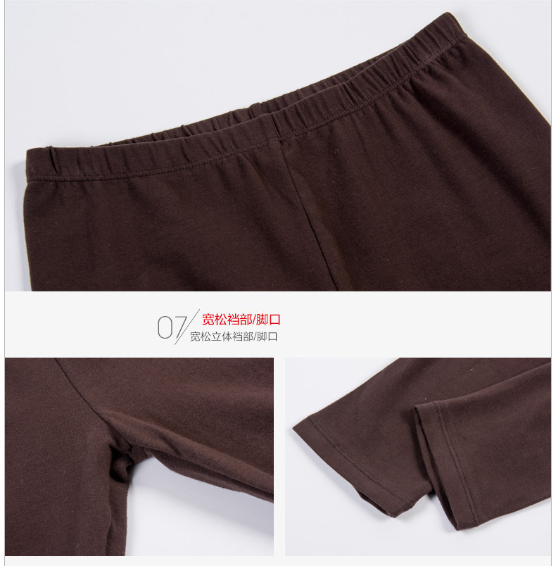 Sous-vêtement thermo jeunesse HODOHOME doux en coton - Ref 766693 Image 11