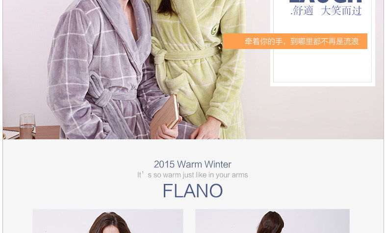 Peignoir jeunesse HODOHOME MJ627 - Ref 589746 Image 51