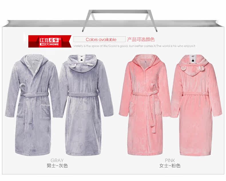 Peignoir jeunesse HODOHOME MJ621MJ622 - Ref 601471 Image 6