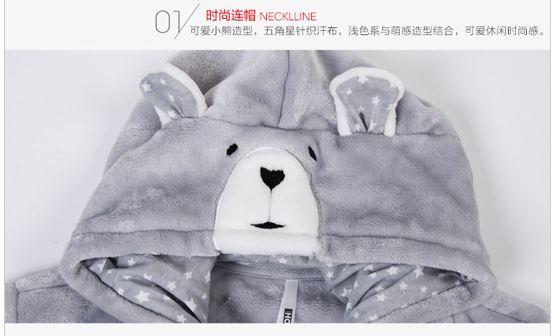 Peignoir jeunesse HODOHOME MJ621MJ622 - Ref 601471 Image 18