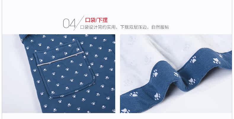 Peignoir jeunesse HODOHOME MJ537 - Ref 589743 Image 17